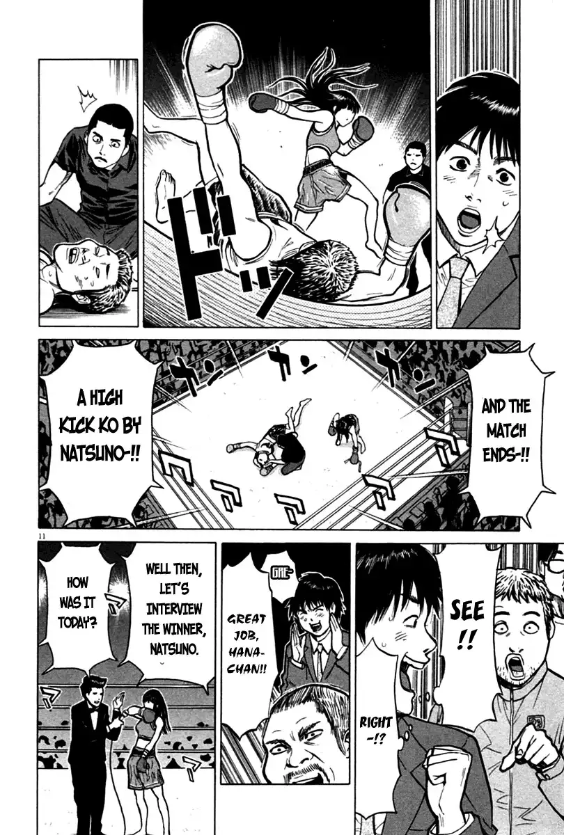 Kick no Oneesan Chapter 1 15